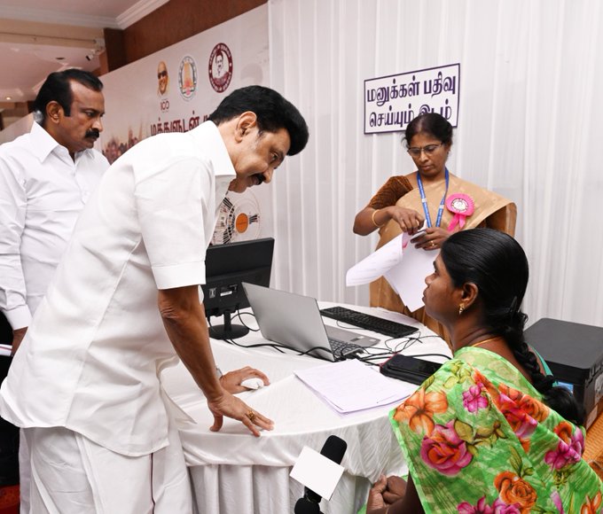 மக்களுடன் முதல்வர் என்ற புதிய திட்டத்தை தமிழக முதலமைச்சர் மு க ஸ்டாலின் தொடங்கி வைத்தார்